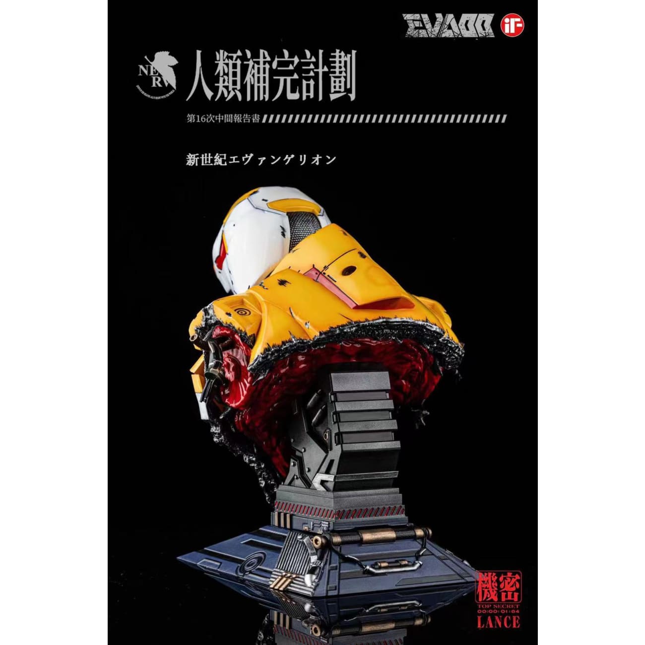 IF Studio - Neon Genesis Evangelion Unit-00 Bust