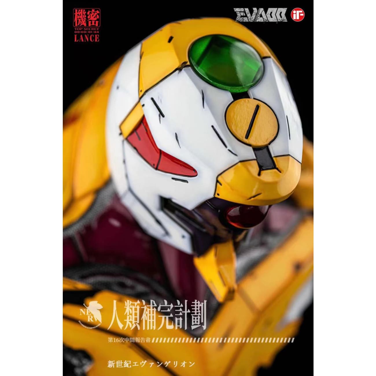 IF Studio - Neon Genesis Evangelion Unit-00 Bust