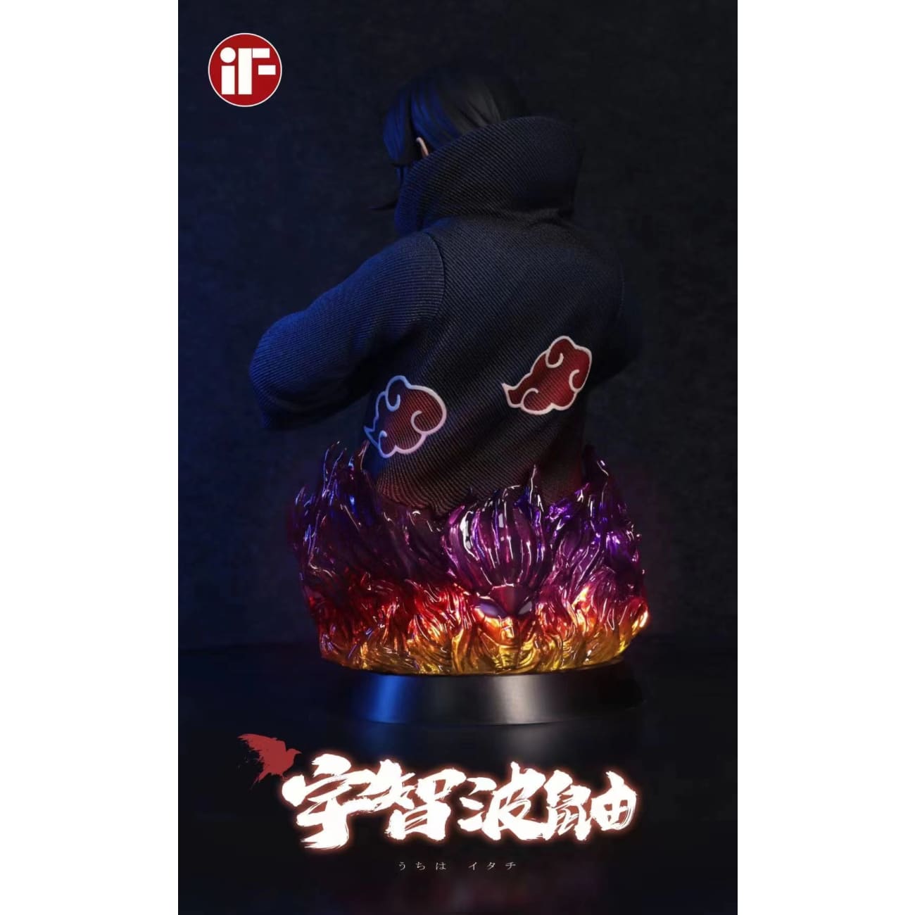 IF Studio - Uchiha Itachi/ Hoshigaki Kisame [6 variants]
