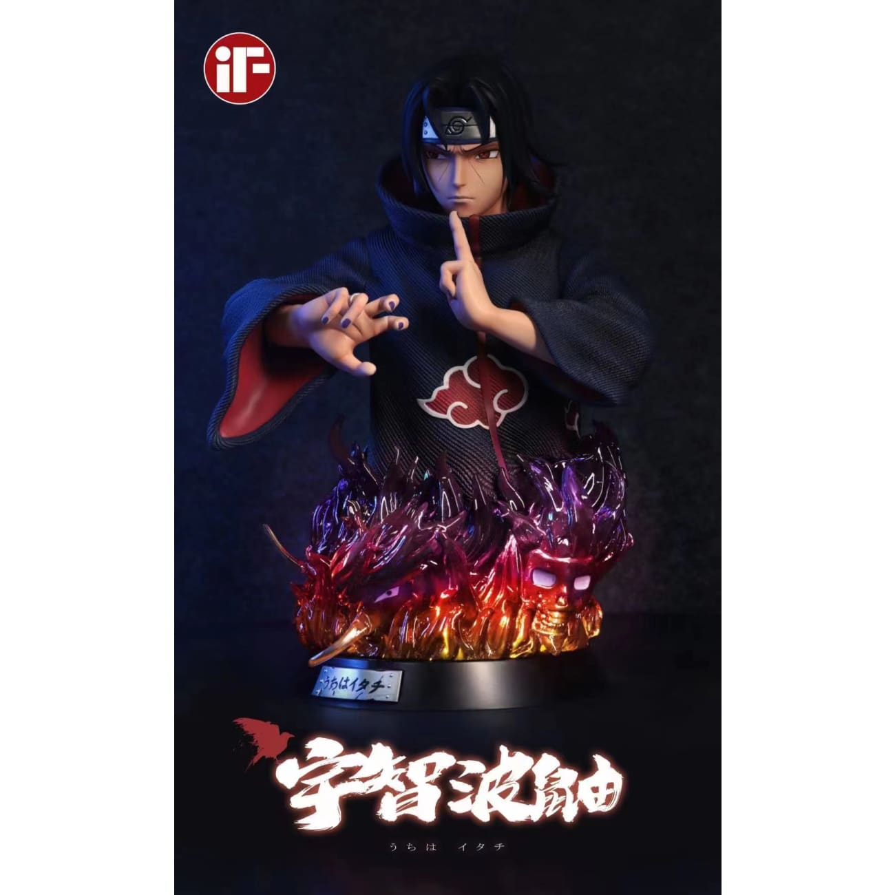 IF Studio - Uchiha Itachi/ Hoshigaki Kisame [6 variants]