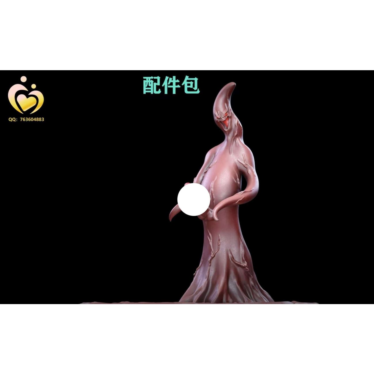 ii Studio - Tentacle Shenhe [2 Variants]