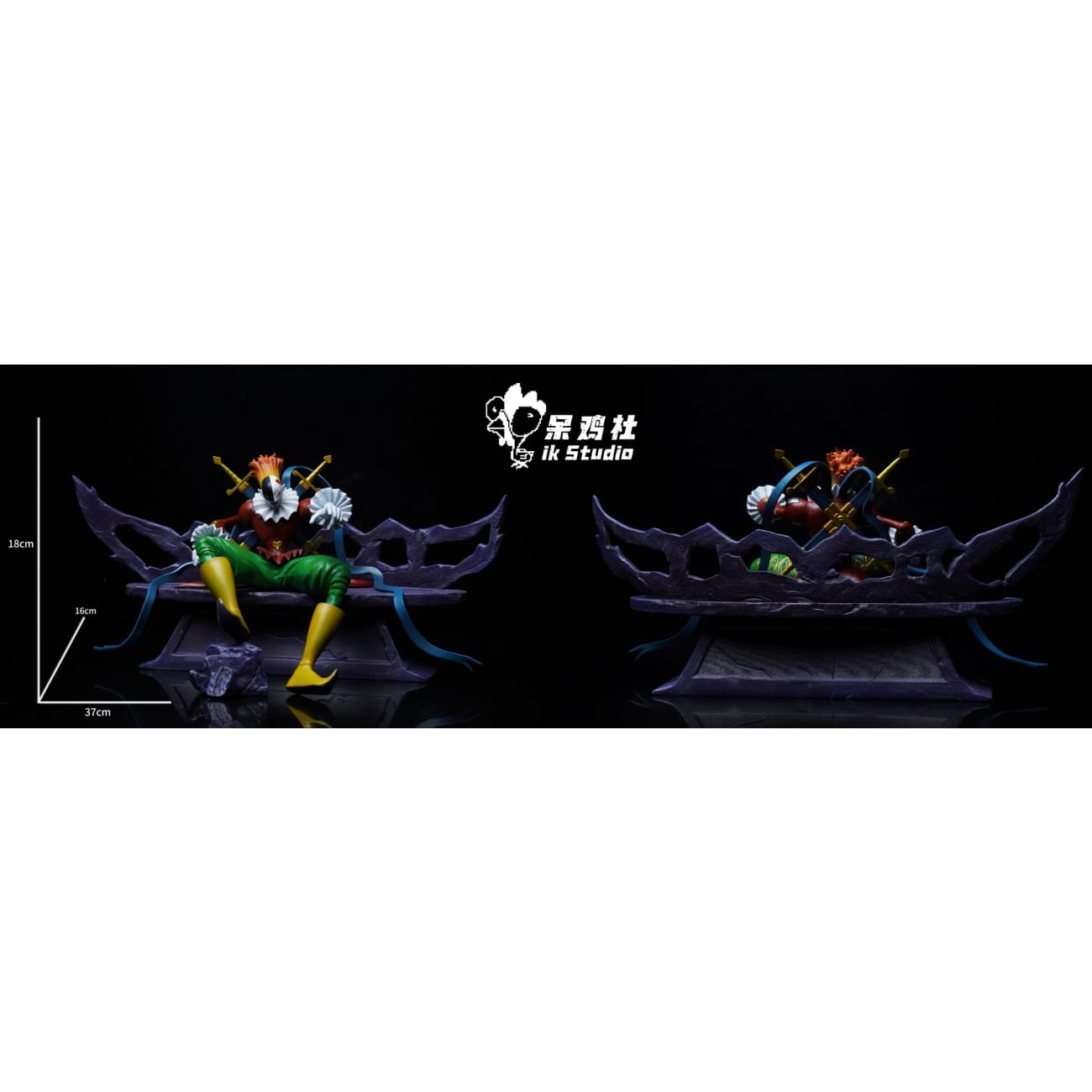 IK Studio - Piedmon [2 Variants]
