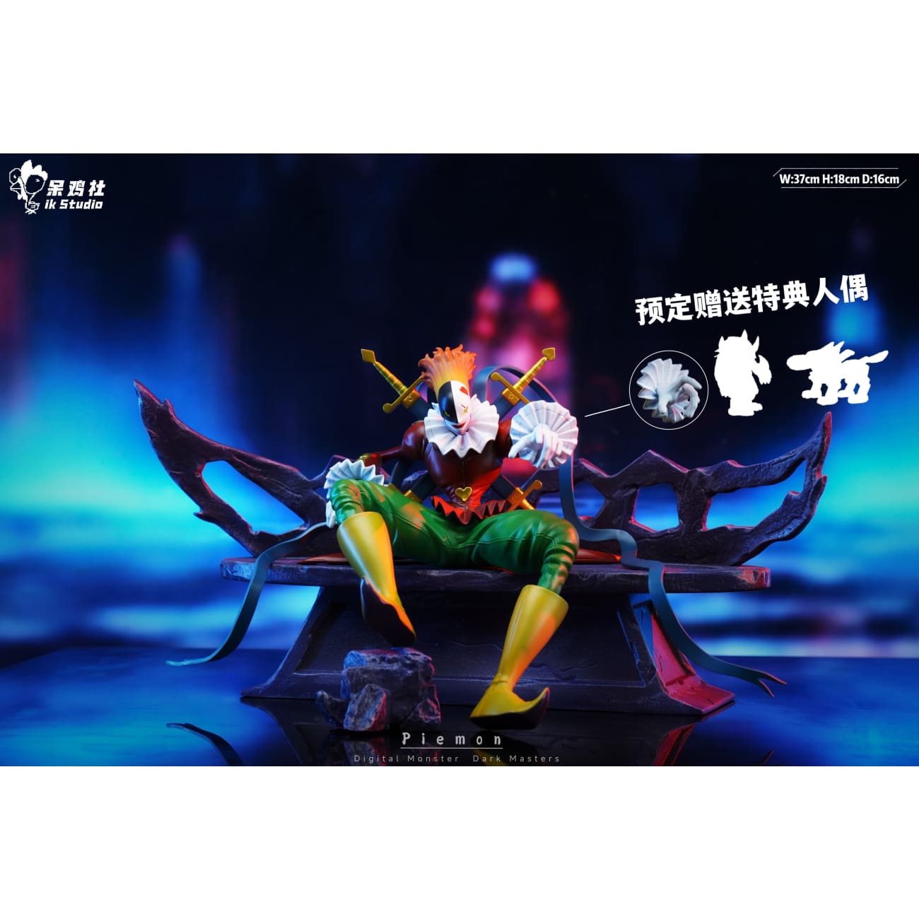 IK Studio - Piedmon [2 Variants]