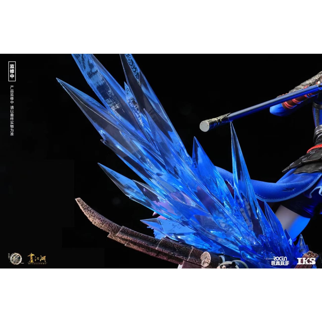 IKS Studio - Ji Ruxue [Licensed]
