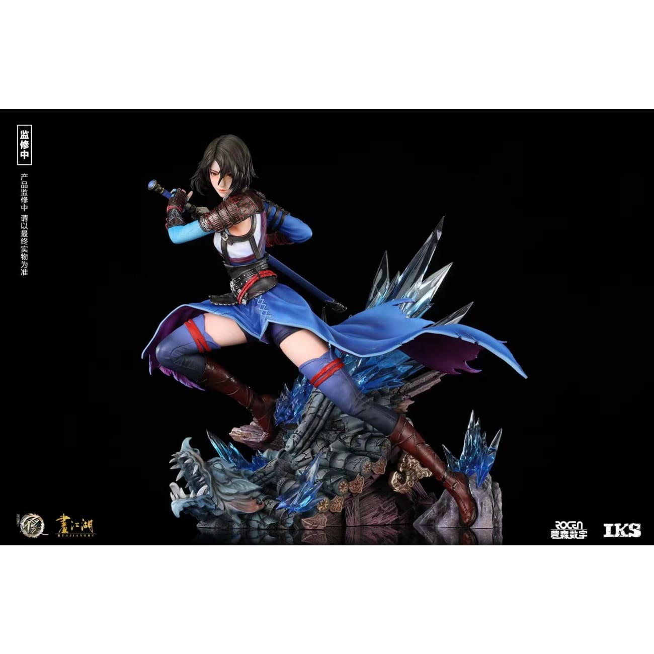 IKS Studio - Ji Ruxue [Licensed]
