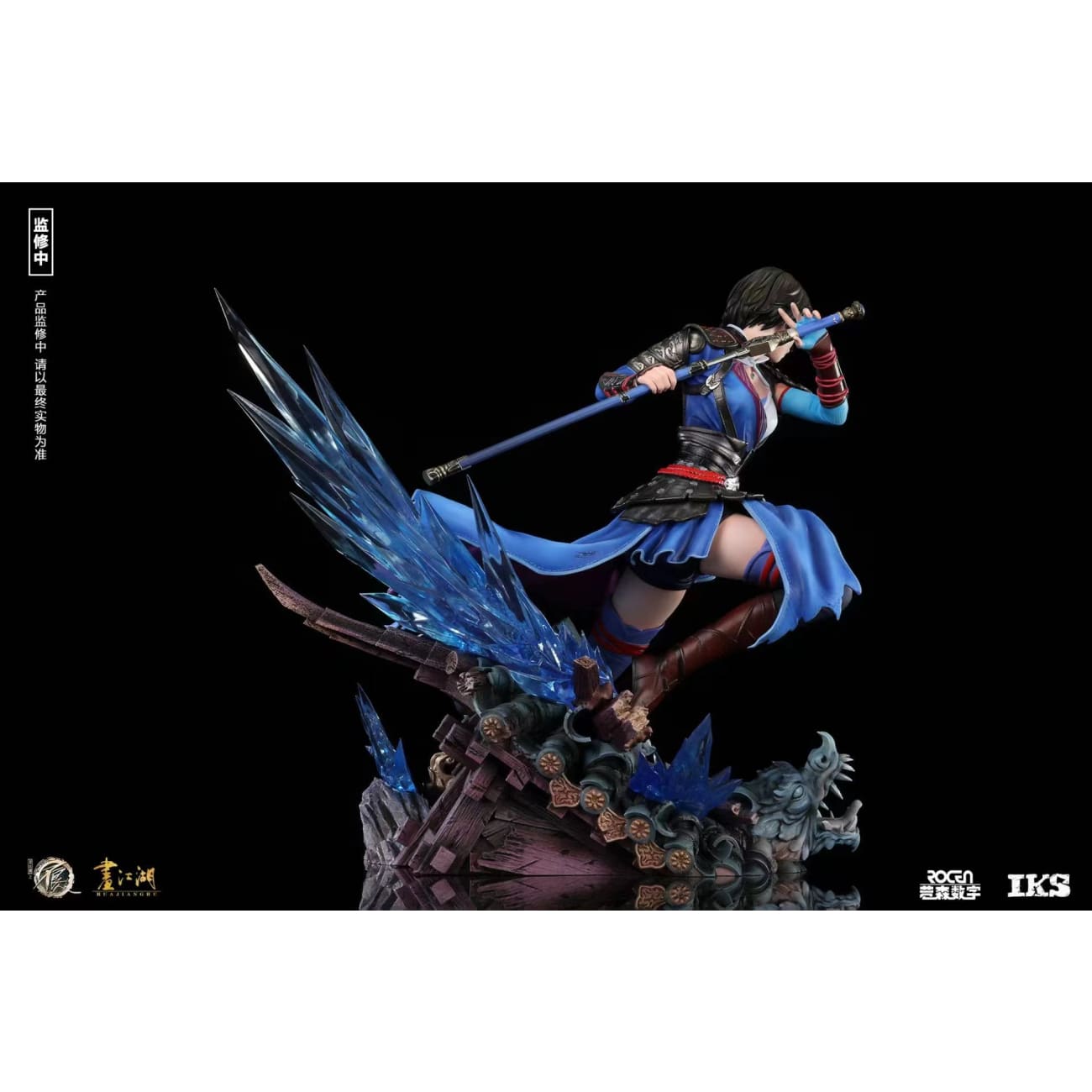 IKS Studio - Ji Ruxue [Licensed]