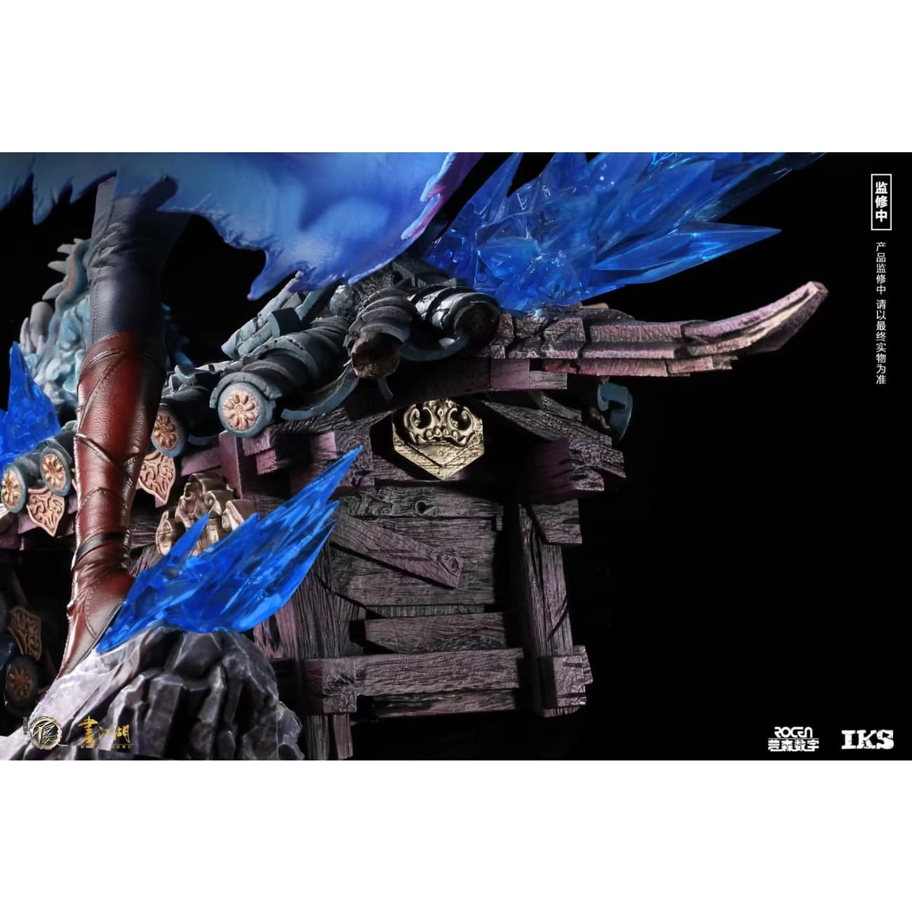 IKS Studio - Ji Ruxue [Licensed]