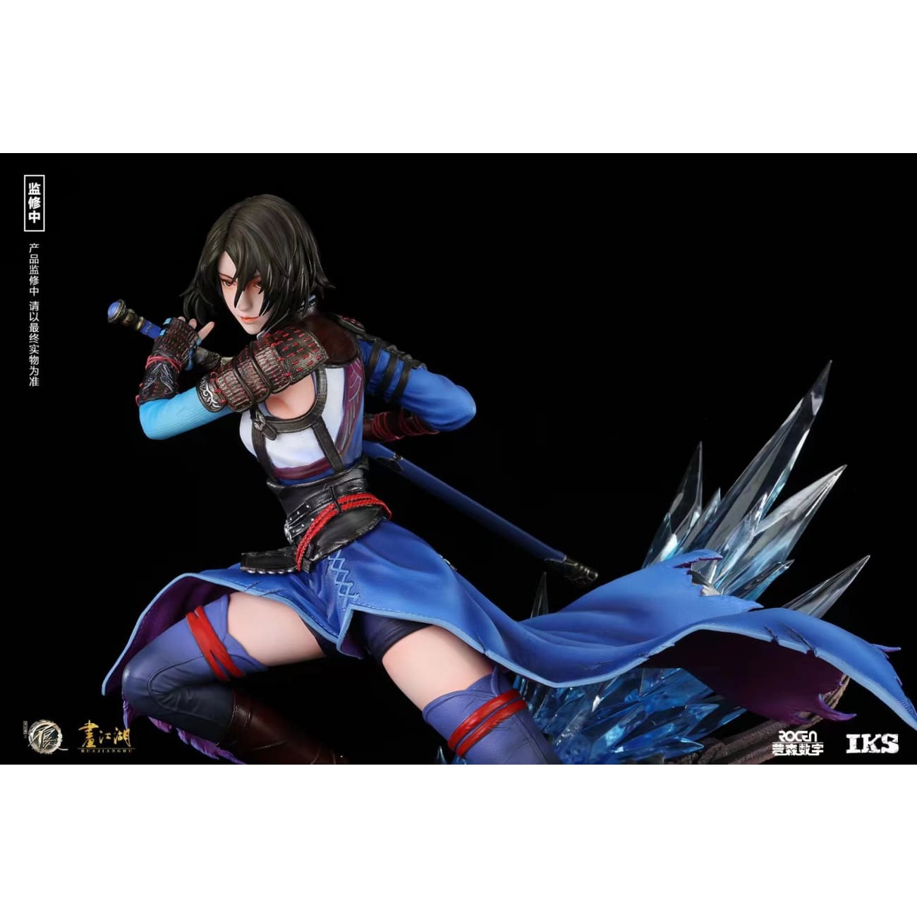 IKS Studio - Ji Ruxue [Licensed]