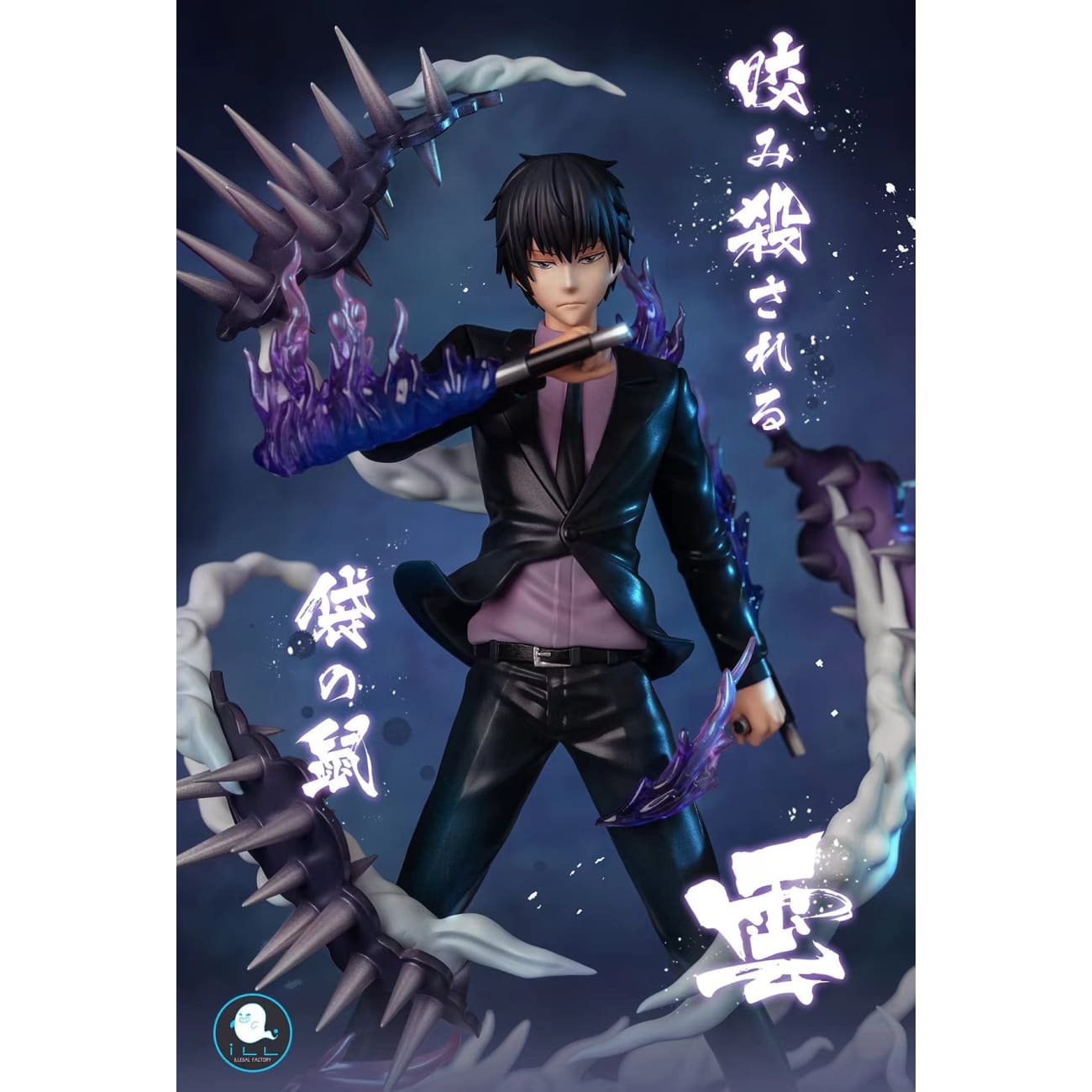 ILL Factory - Kyoya Hibari 2.0
