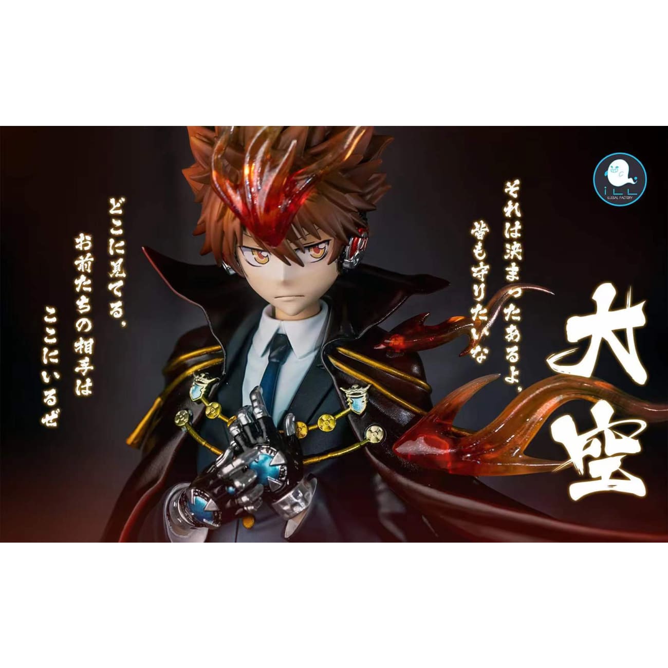 ILL Factory - Tsunayoshi Sawada