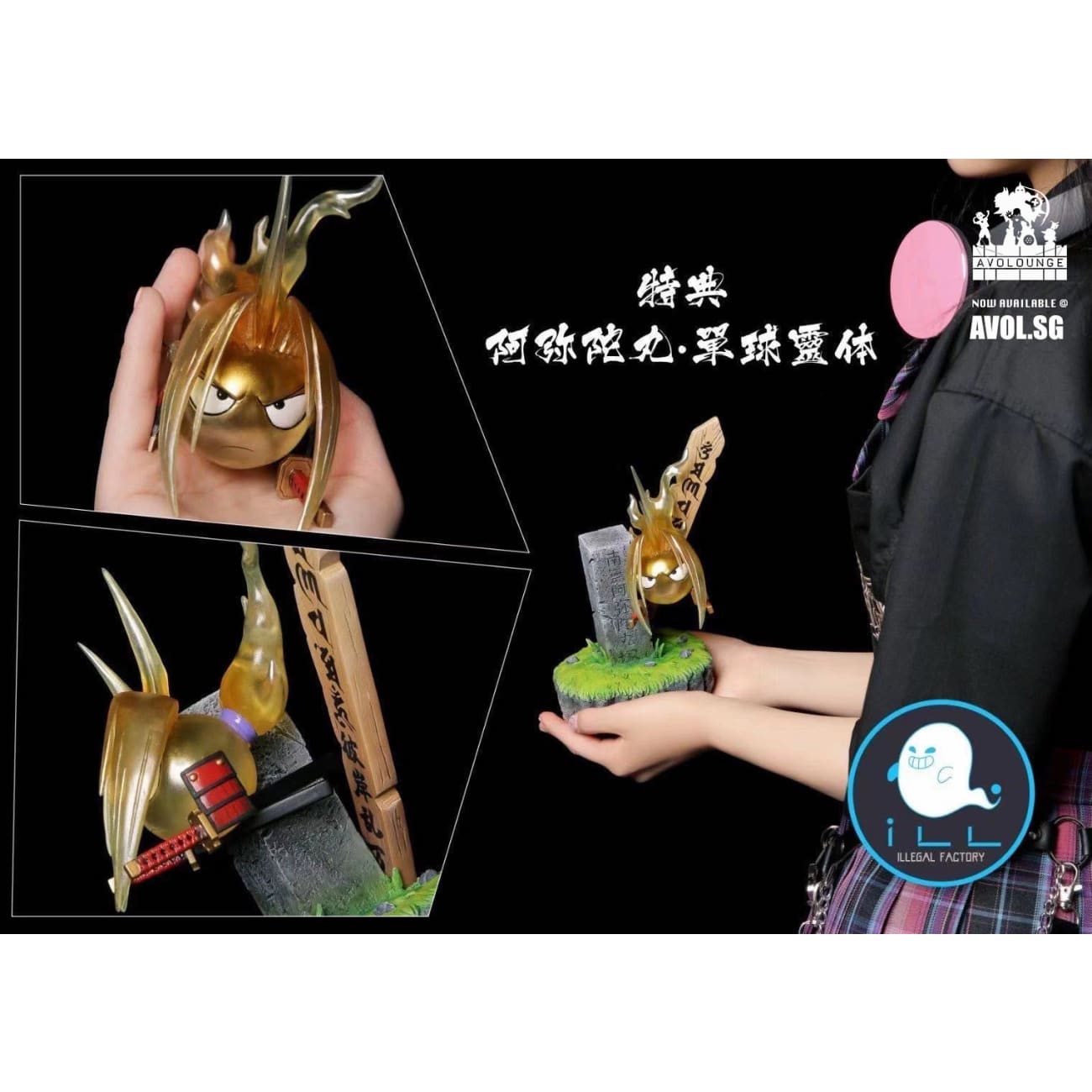 ILL Studio - Yoh Asakura & Amidamaru (2 Variants)