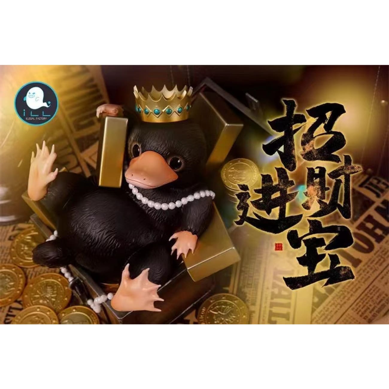 ILL studio - Niffler [2 Variants]
