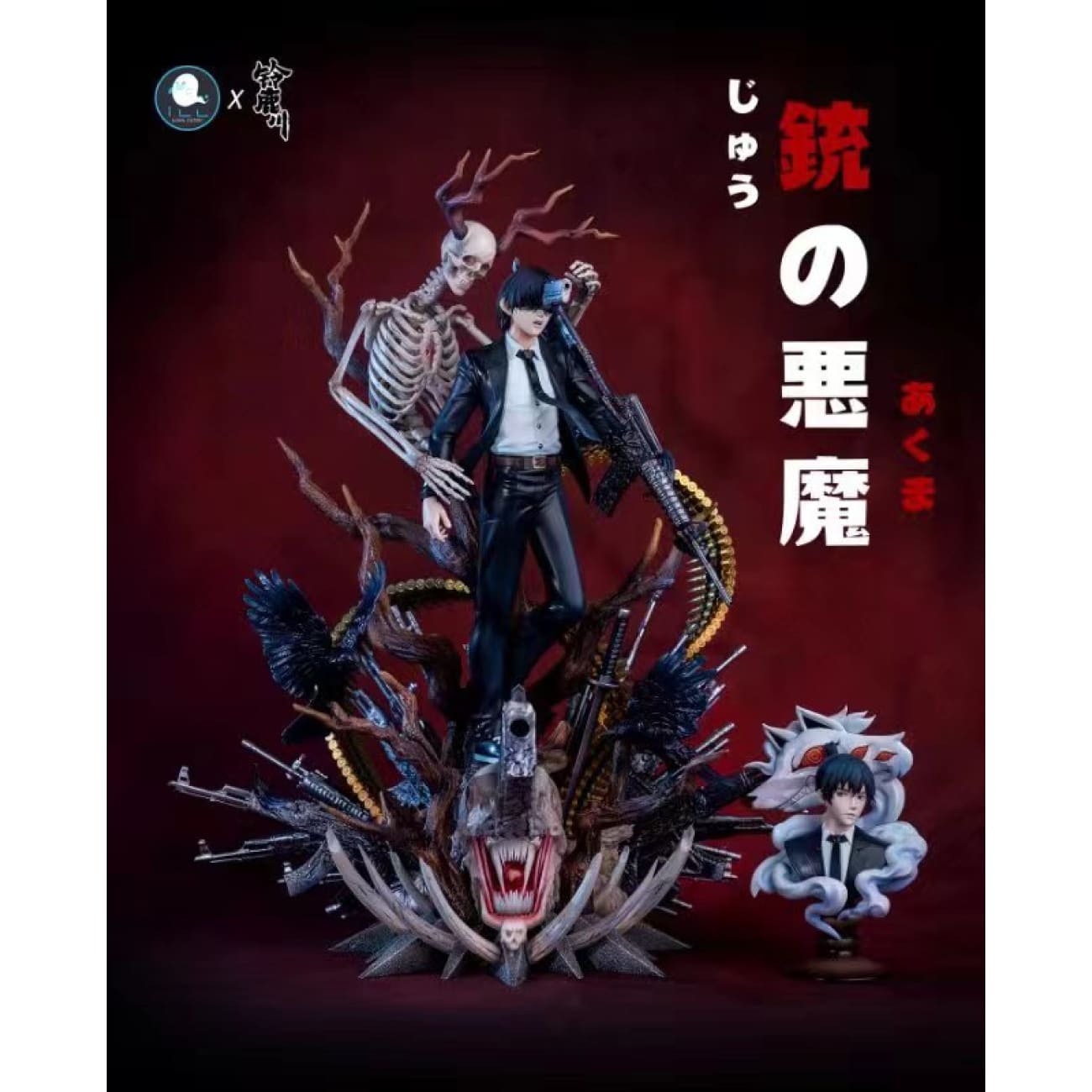 ILLEGAL Factory - Aki Hayakawa & Gun Devil [2 Variants]  