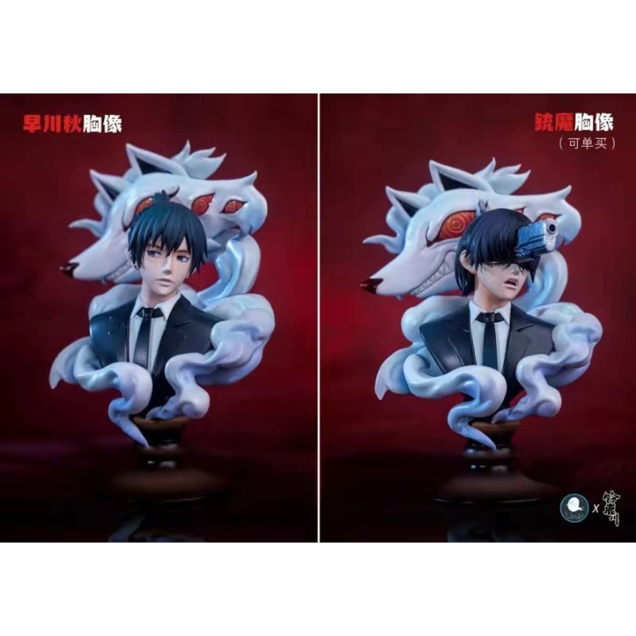 ILLEGAL Factory - Aki Hayakawa & Gun Devil [2 Variants]  