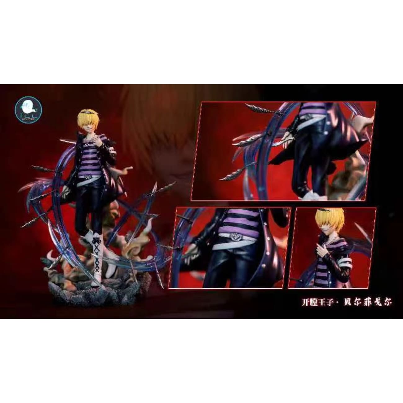 ILLEGAL Factory - Hayato Gokudera VS Belphegor [3 Variants]