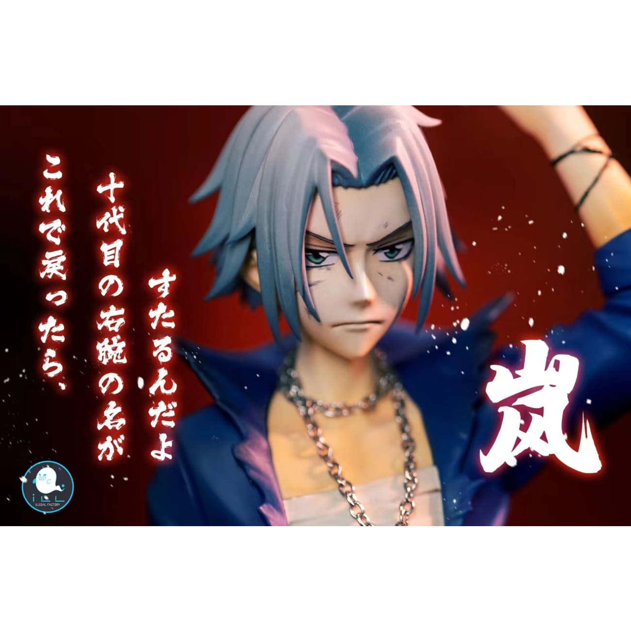 ILLEGAL Factory - Hayato Gokudera VS Belphegor [3 Variants]