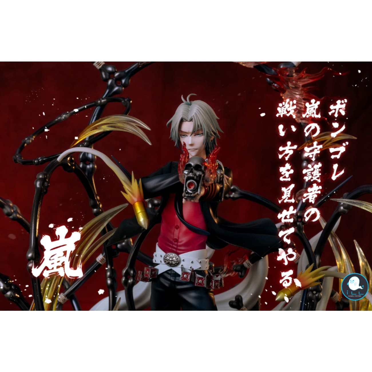 ILLEGAL Factory / ILL Factory - Hayato Gokudera 2.0