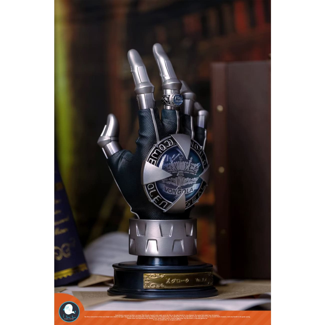 ILLEGAL Factory / ILL Factory - X-Gloves Vongola Ring Ver. [2 Variants]