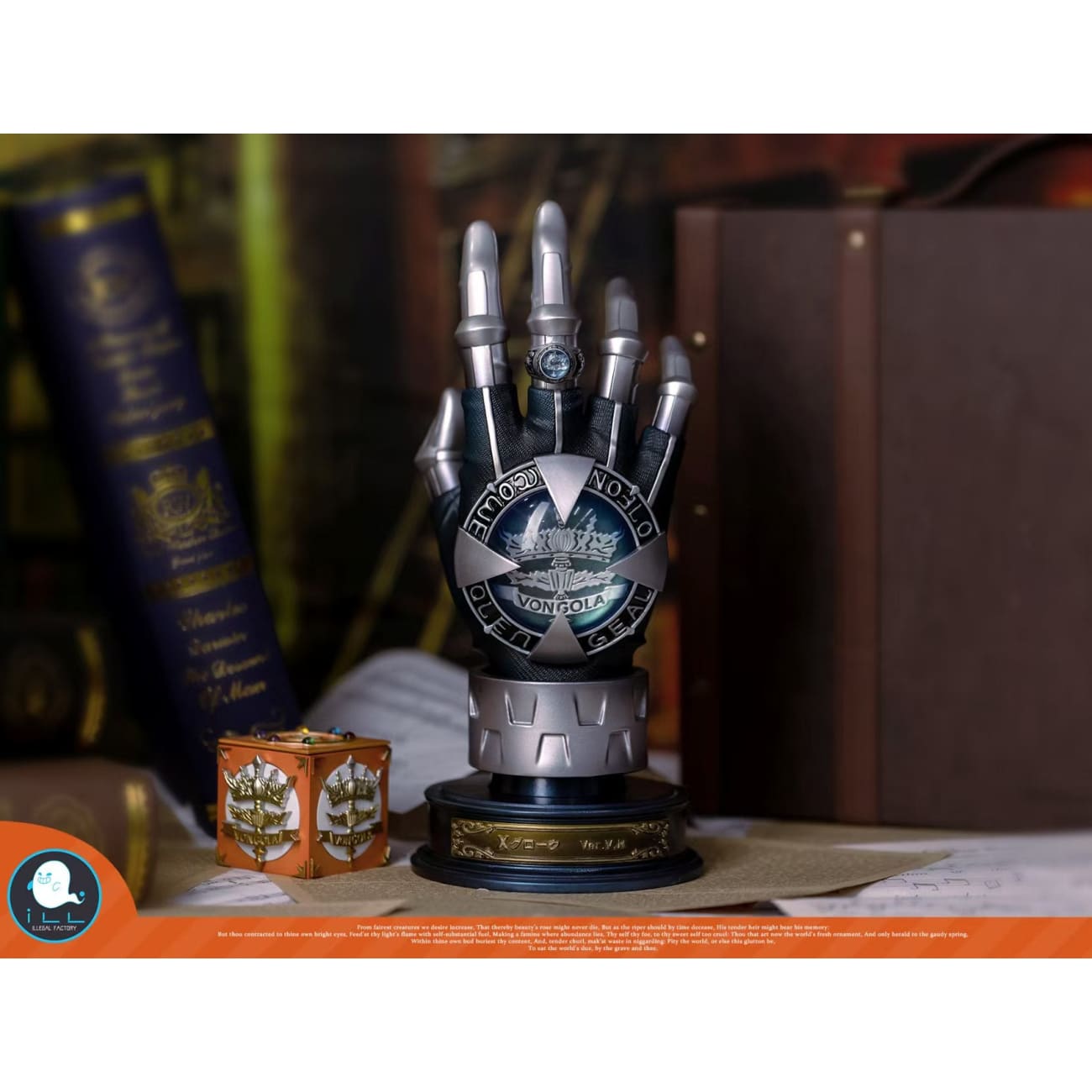 ILLEGAL Factory / ILL Factory - X-Gloves Vongola Ring Ver. [2 Variants]
