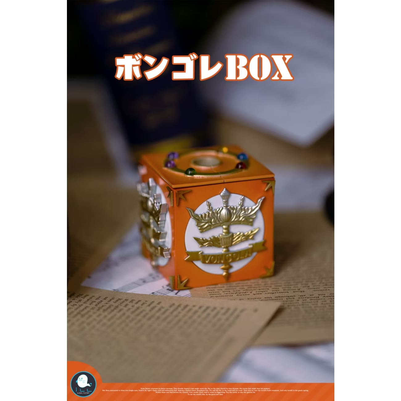 ILLEGAL Factory / ILL Factory - X-Gloves Vongola Ring Ver. [2 Variants]