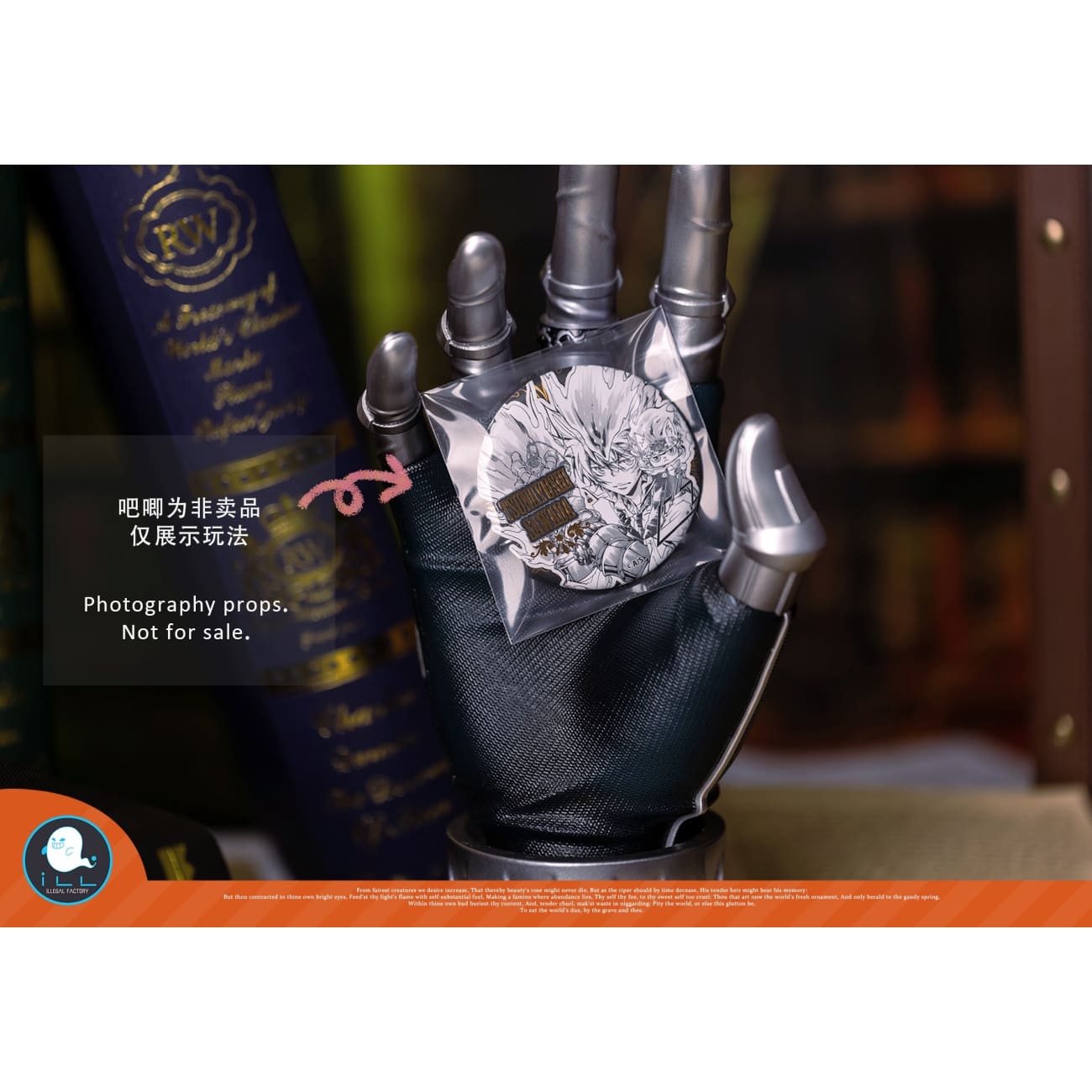 ILLEGAL Factory / ILL Factory - X-Gloves Vongola Ring Ver. [2 Variants]