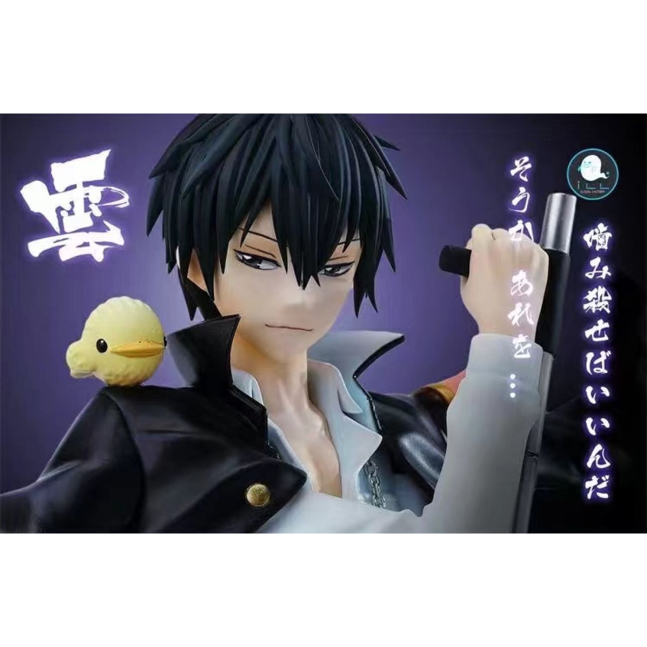 ILLEGAL Factory - Kyoya Hibari VS Moska