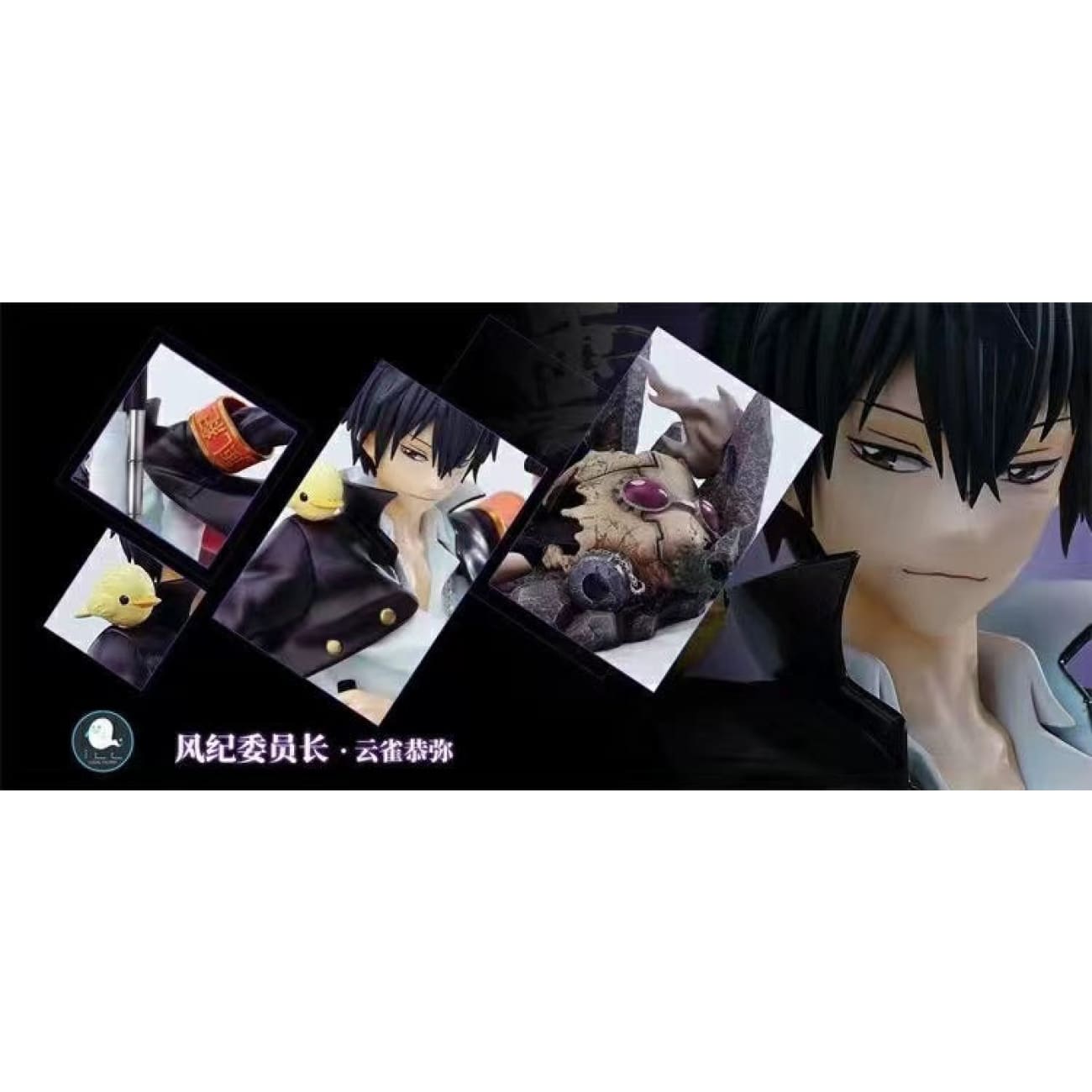 ILLEGAL Factory - Kyoya Hibari VS Moska