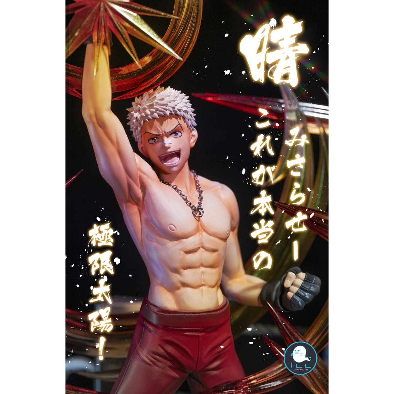 ILLegal factory - Ryohei Sasagawa / Ranbo + Ring Display Set [2 Variants]