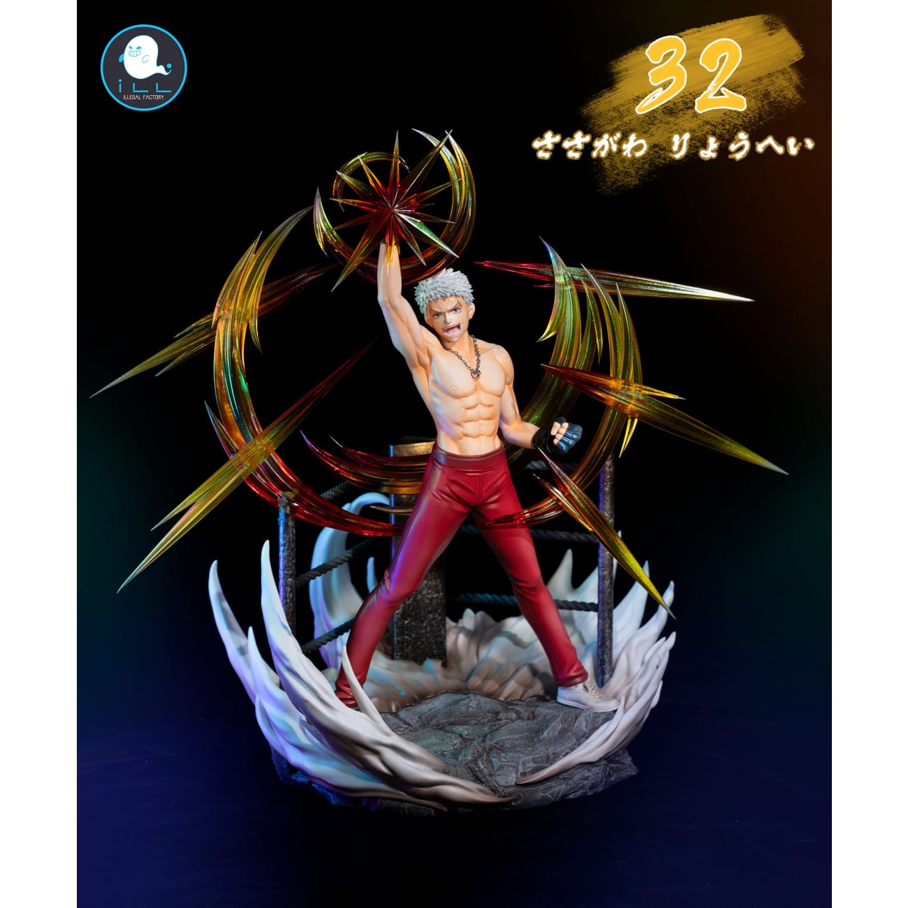 ILLegal factory - Ryohei Sasagawa / Ranbo + Ring Display Set [2 Variants]