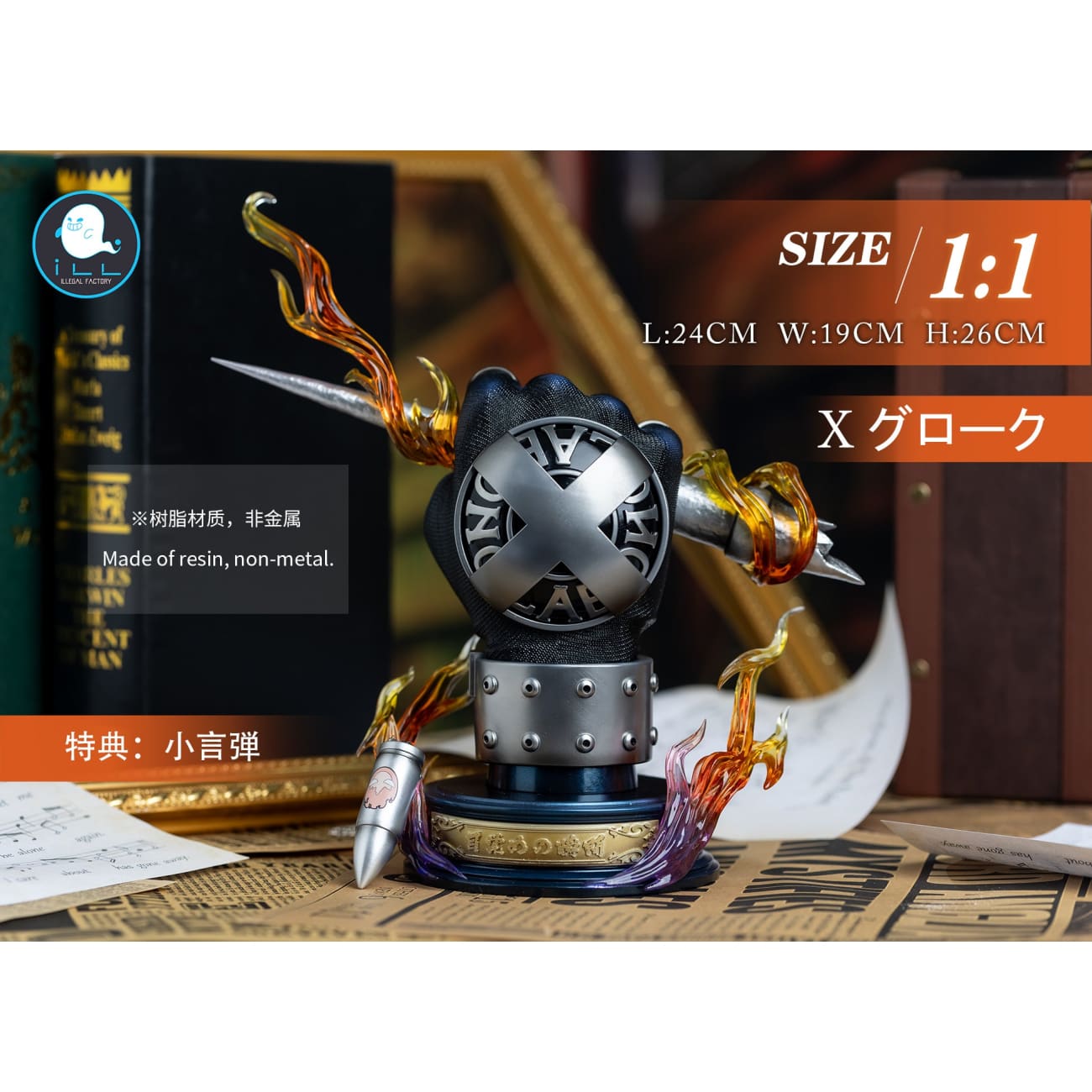 ILLegal Factory Studio - Hot Blood Soul 014 Tsunayoshi Sawada X Gloves