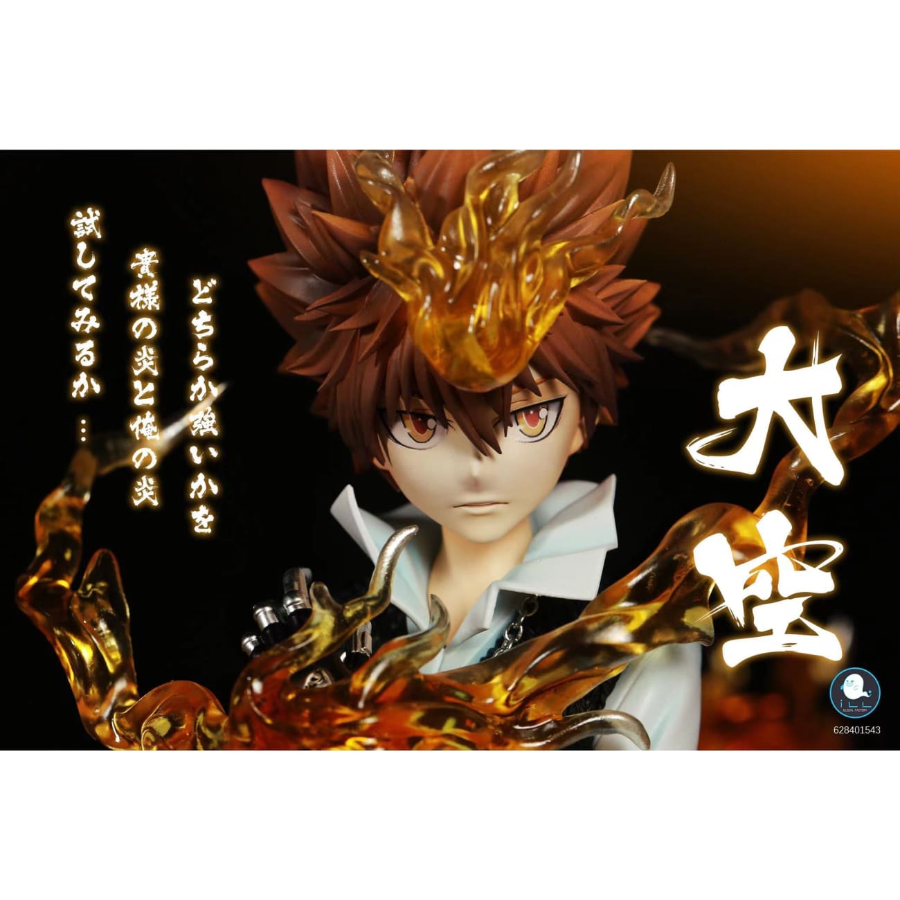 Illegal Factory -  Tsunayoshi Sawada/ Xanxus