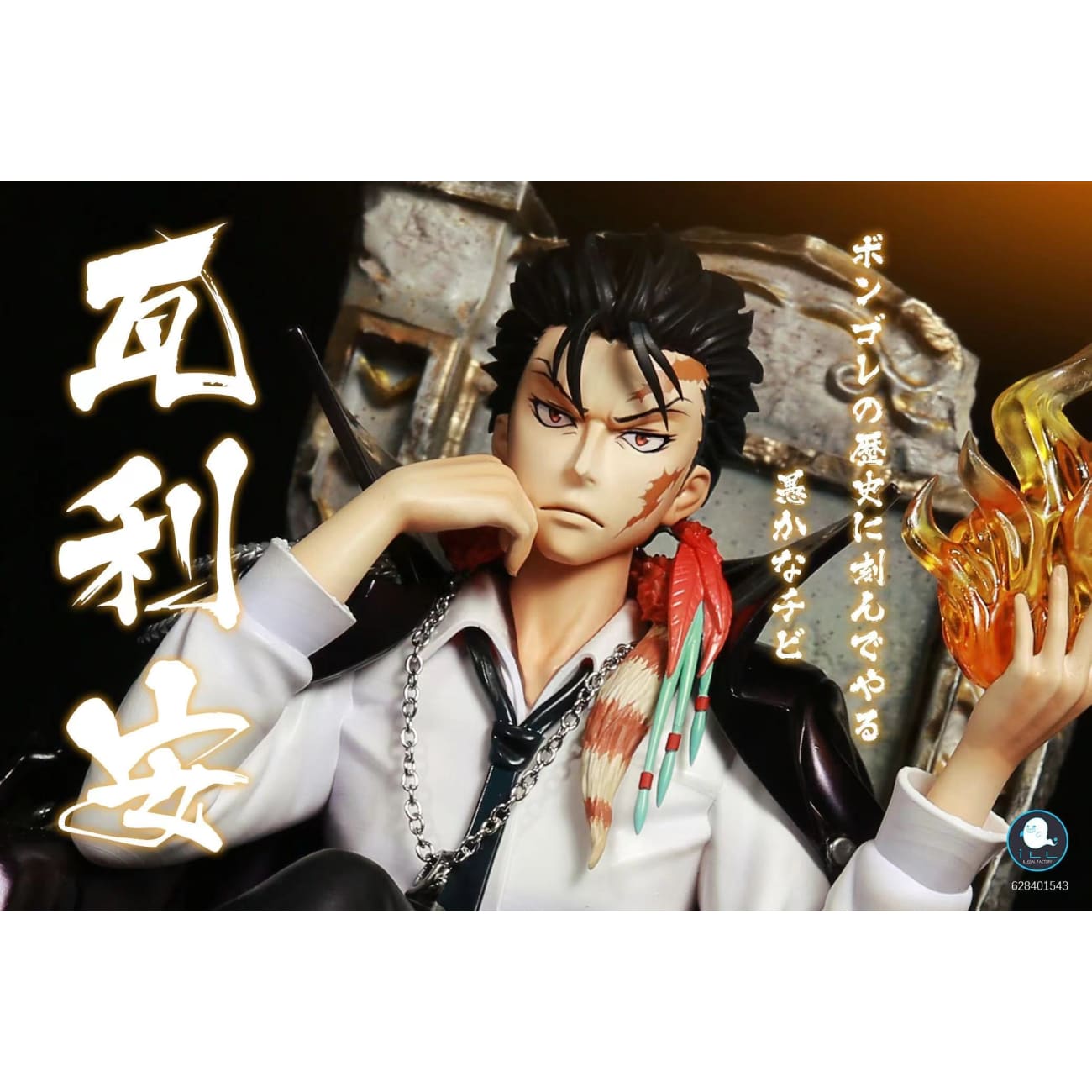 Illegal Factory -  Tsunayoshi Sawada/ Xanxus
