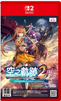 Nintendo Switch Game Title - 空の軌跡 the 2nd [Trails in the Sky 2nd Chapter][2 Variants]