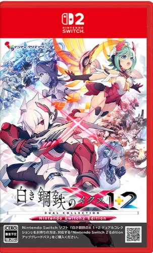 Nintendo Switch Game Title - Gunvolt Chronicles: Luminous Avenger iX 1+2 Dual Collection [4 Variants]