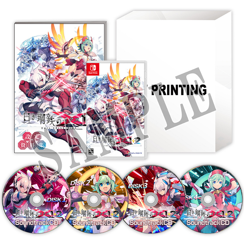Nintendo Switch Game Title - Gunvolt Chronicles: Luminous Avenger iX 1+2 Dual Collection [4 Variants]