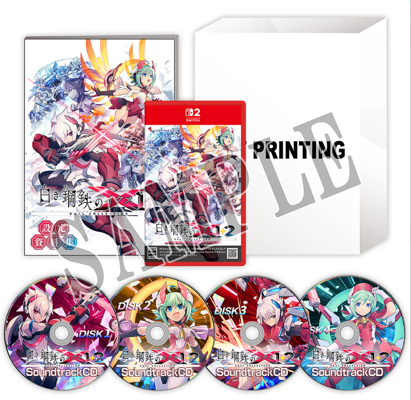 Nintendo Switch Game Title - Gunvolt Chronicles: Luminous Avenger iX 1+2 Dual Collection [4 Variants]