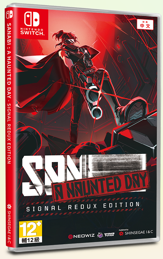 Nintendo Switch Game Title - SANABI: A Haunted Day - Signal Redux Edition