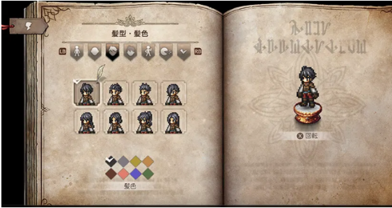Nintendo Switch Game Title -  Octopath Traveler 0 - Collector Edition [2 Variants]