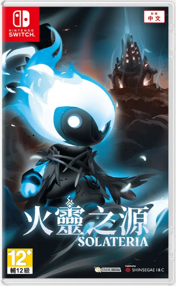 Nintendo Switch Game Title - Solateria [2 Variants]