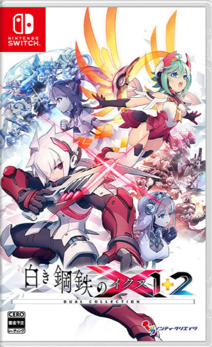 Nintendo Switch Game Title - Gunvolt Chronicles: Luminous Avenger iX 1+2 Dual Collection [4 Variants]