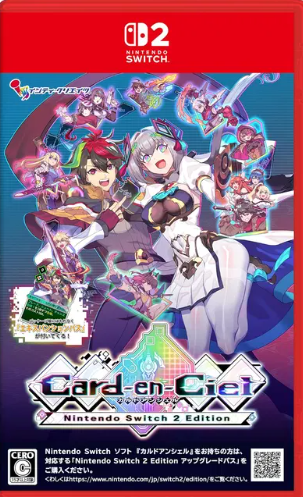 Nintendo Switch Game Title - Card-En-Ciel Nintendo Switch 2 [2 Variants]