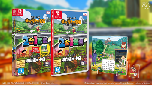 Nintendo Switch Game Title - Crayon Shin Chan "Ora To Hakase No Natsuyasumi" & "Shiro of Coal Town" 2-in-1 Pack