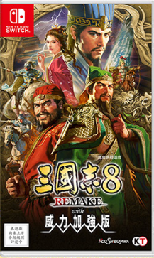 Nintendo Switch Game Title - Romance of the Three Kingdoms 8 Remake: Destiny and Strategy Expansion Pack Standard Edition [4 Variants]