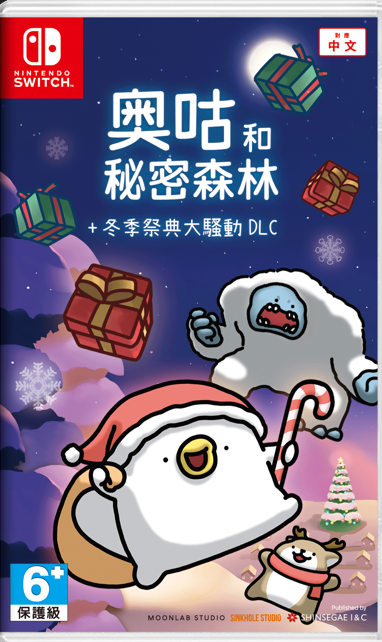 Nintendo Switch Game Title - Ogu And the Secret Forest - Winter Festival Blast DLC Edition [2 Variants]