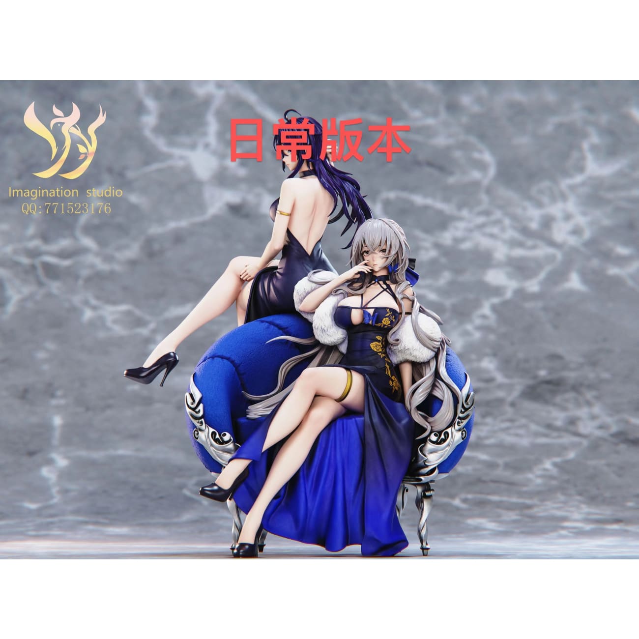 Imagination Studio - Bronya Zaychik & Seele [5 Variants]