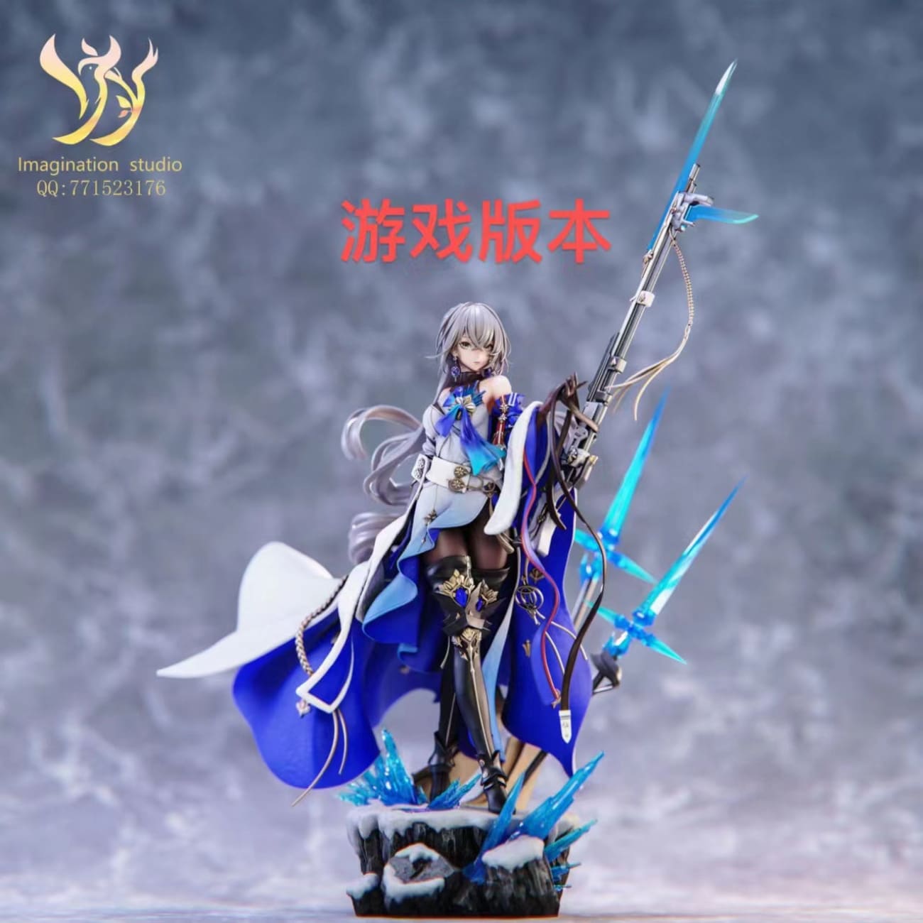 Imagination Studio - Bronya Zaychik & Seele [5 Variants]