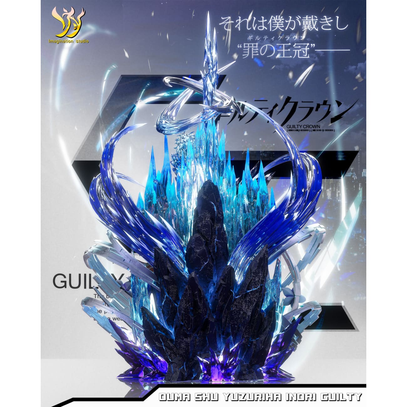 Imagination studio - Inori Yuzuriha & Ouma Shu [2 Variants]