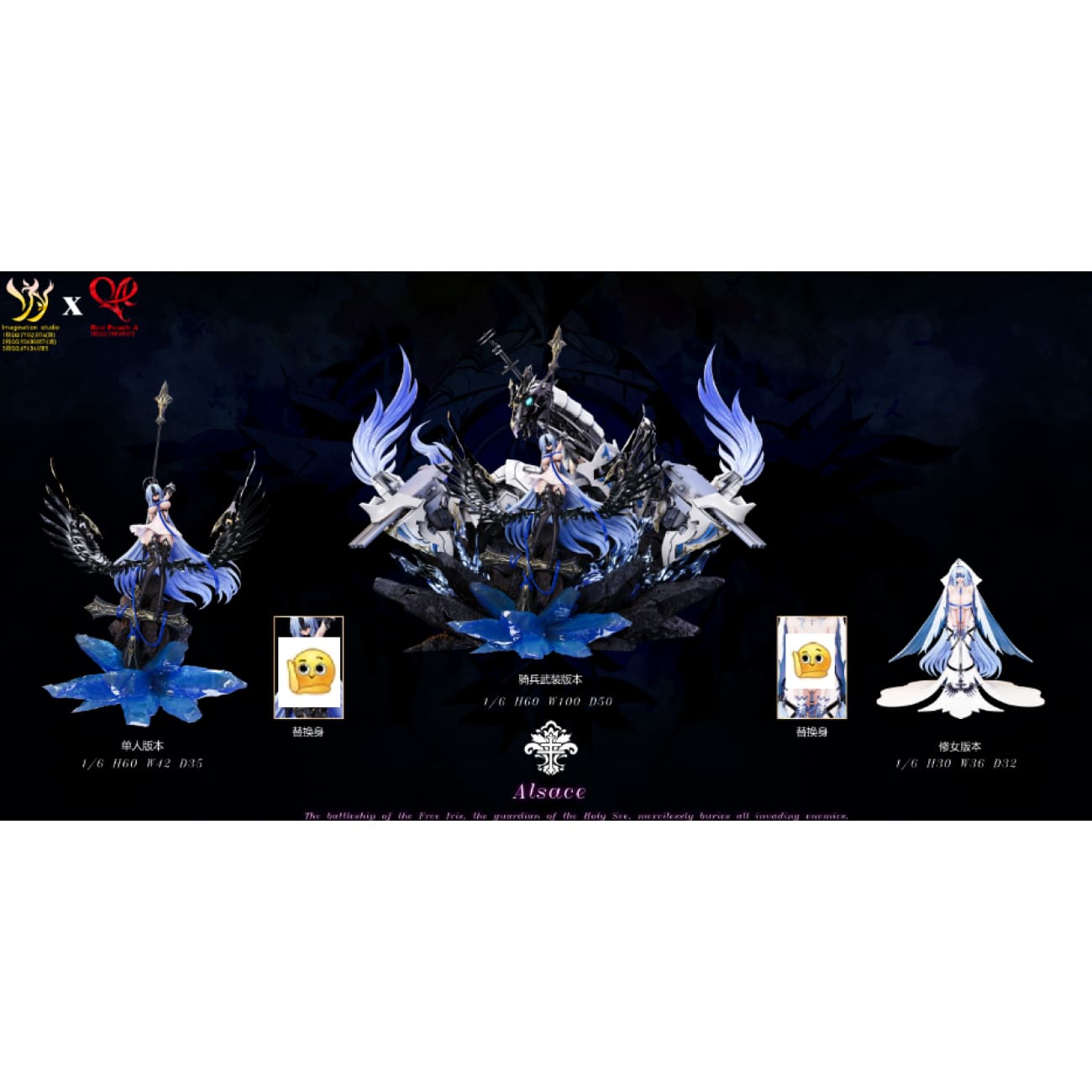 Imagination Studio x Red Peach A Studio - FFNF Alsace [3 Variants]