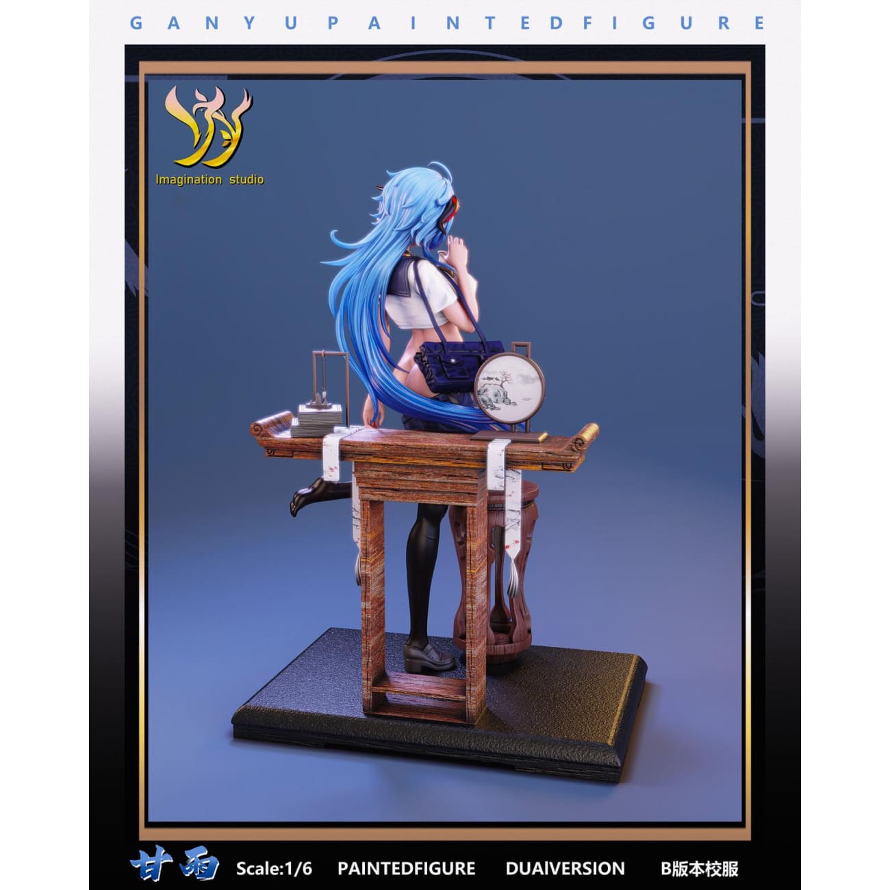 Imagination Studio / YY Studio - Ganyu [3 Variants]