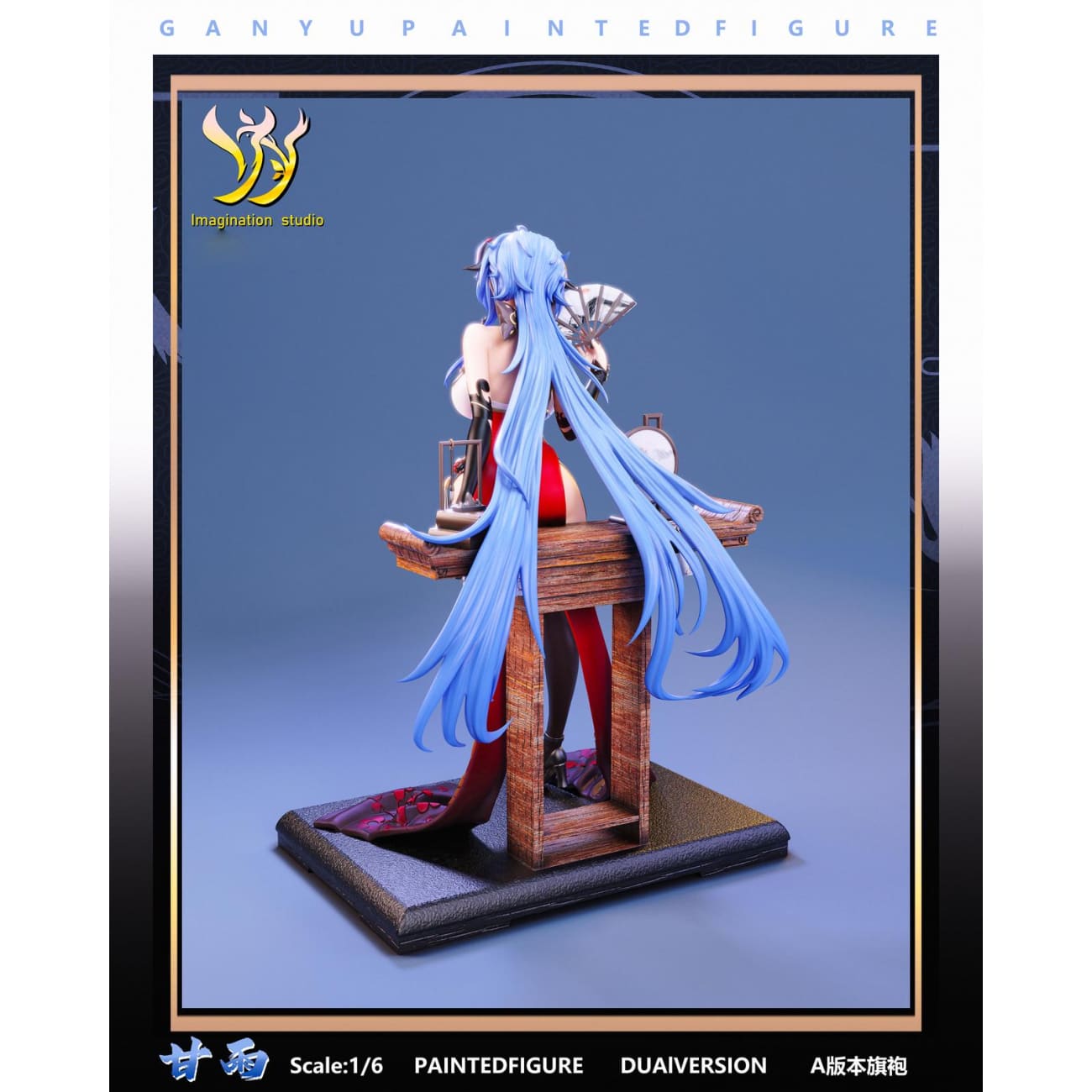 Imagination Studio / YY Studio - Ganyu [3 Variants]